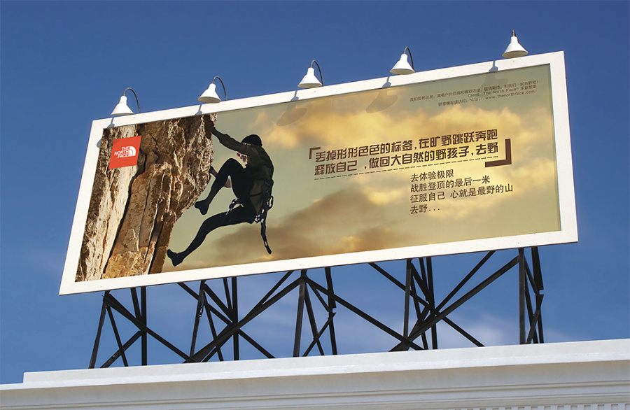 The North Face 戶外探險平面廣告創(chuàng)意設(shè)計